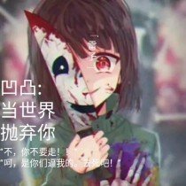 小杰与慧琳